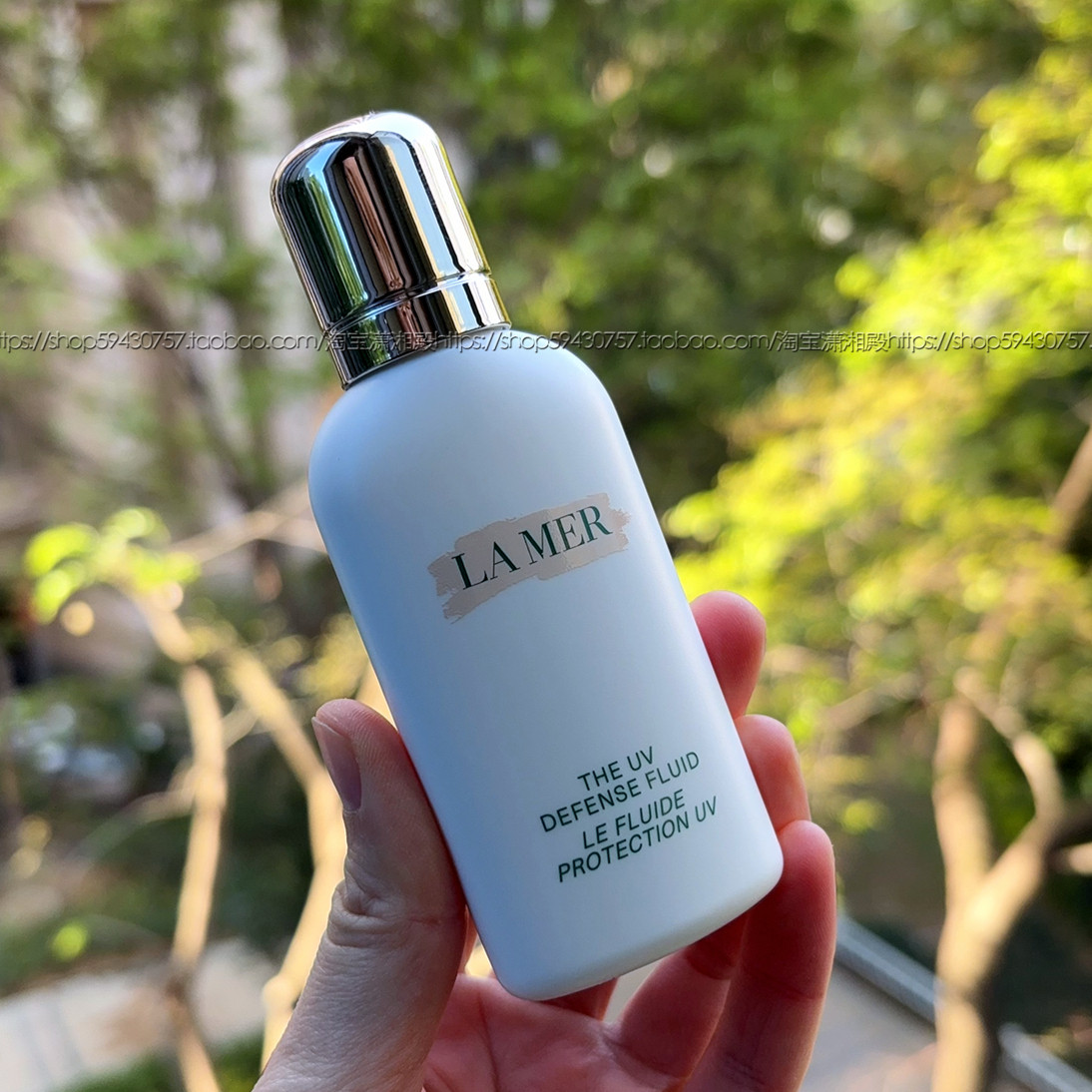 新版LAMER 海蓝之谜精华防晒隔离乳 spf50 50ML