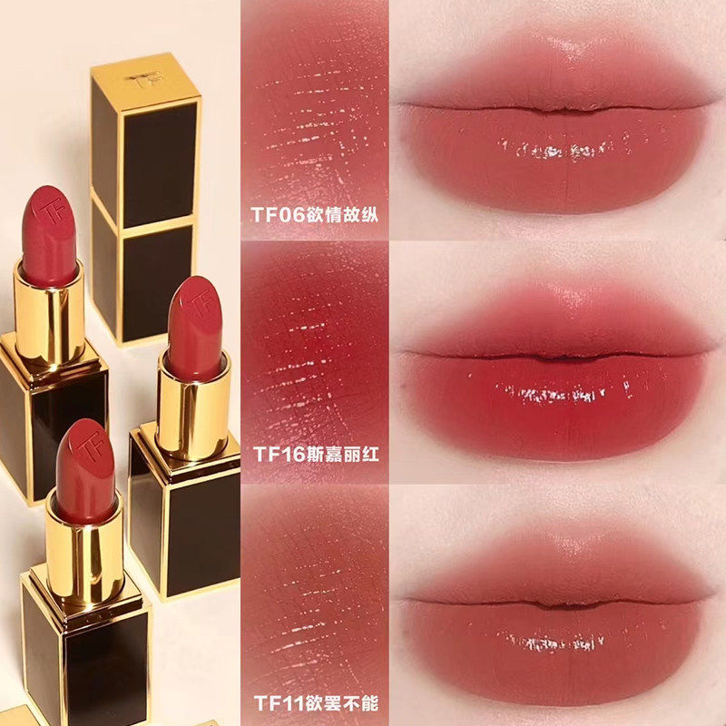 ㊣Tom Ford TF唇膏黑金黑管口红彩妆礼盒奶油哑光滋润80 16 15
