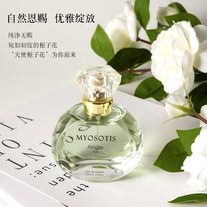 栀子花香水女士持久淡香留香72小时大牌正品礼盒装生日礼物女