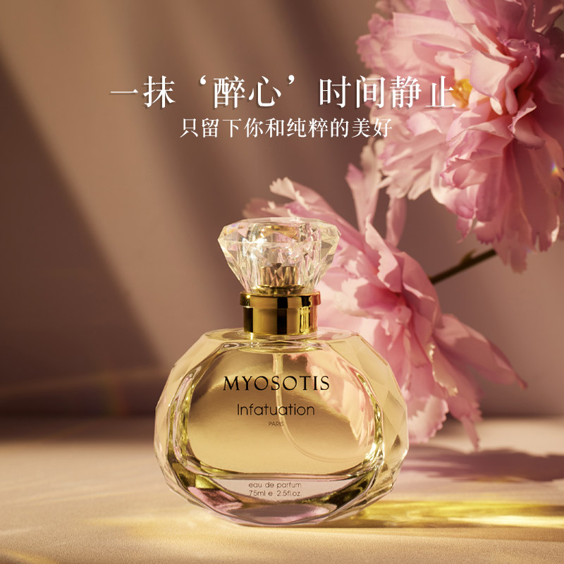 女士香水法国持久留香72小时淡香高级感大牌正品礼盒装送小样