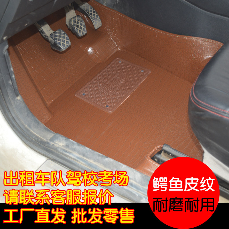 鳄鱼皮脚垫新捷达桑塔纳悦动朗逸宝来悦纳福瑞迪爱丽舍出租车专用