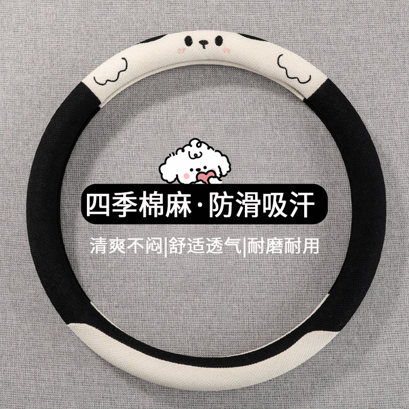 汽车方向盘套四季通用女士高级感把套冬防滑吸汗保护套冬季冬天J
