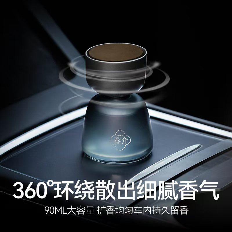 春介 车载香薰汽车香水持久淡香氛车内除异味香氛摆件