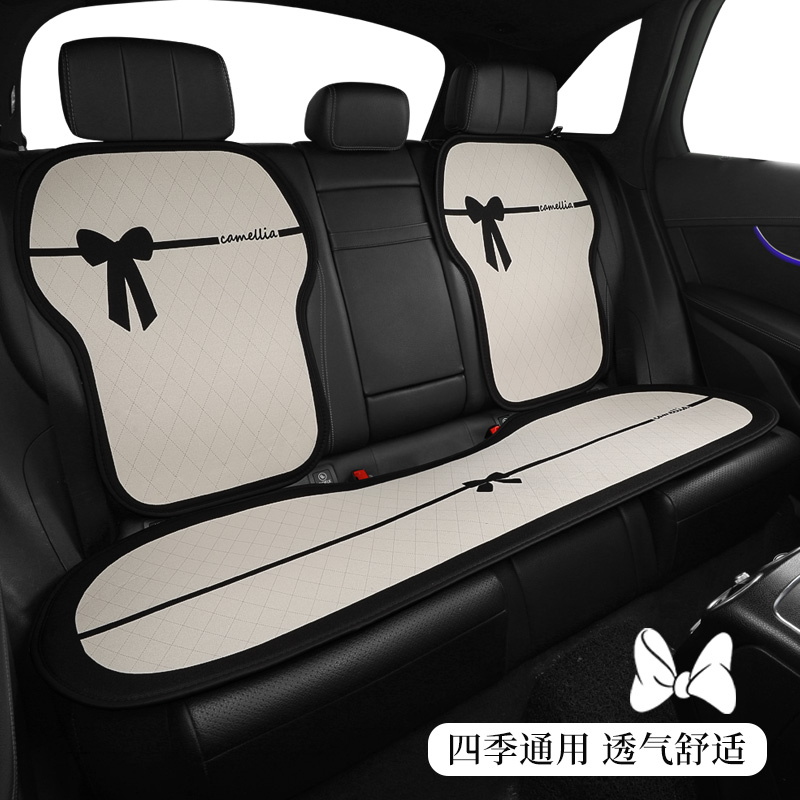 汽车坐垫座套四季通用高级感后排座垫座椅套单片屁股垫女神车垫