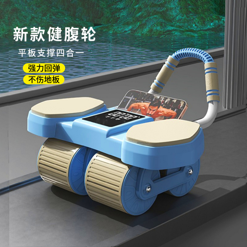 健腹轮自动回弹四轮新款收腹瘦肚子家用练卷腹肌神器运动健身器材
