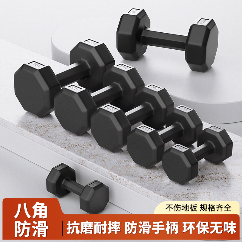 六角哑铃男女健身家用器材八角杠铃壶铃儿童包胶防滚动小哑铃一对