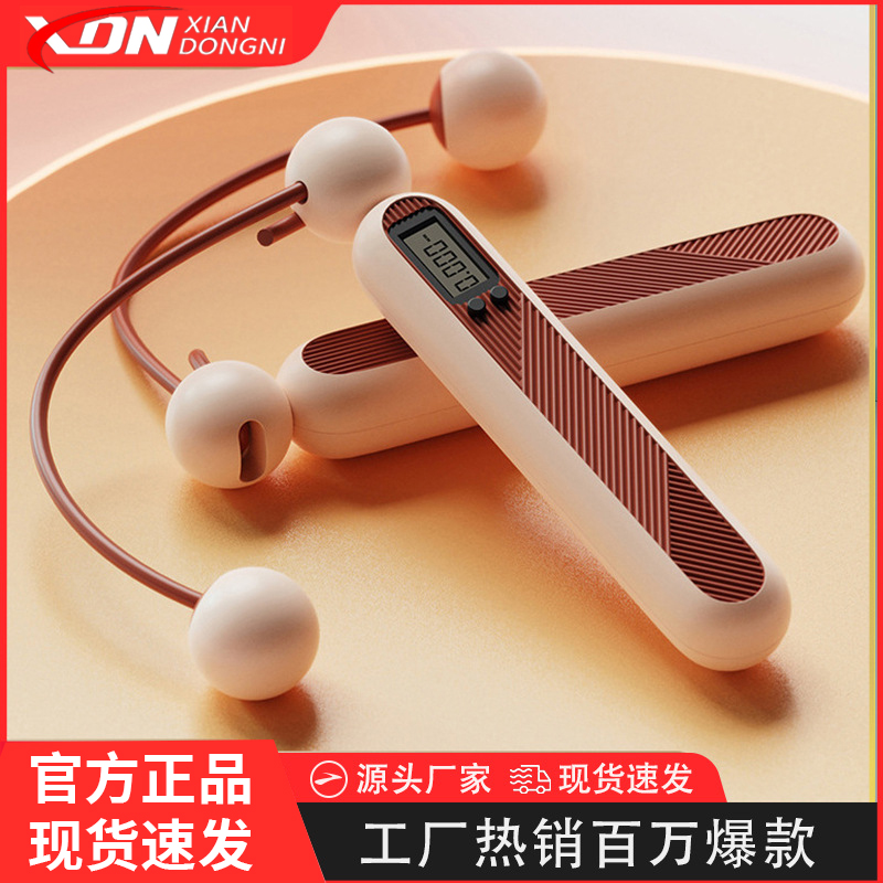 计数无绳跳绳小学初中生竞速跳绳室内无绳跳绳成人专业训练长跳绳