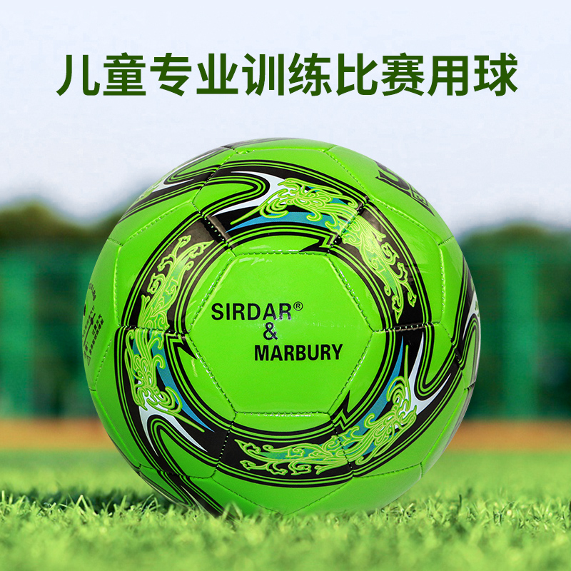 正品儿童足球新款绿色4号5号小学生初中生中考专业训练比赛专用球