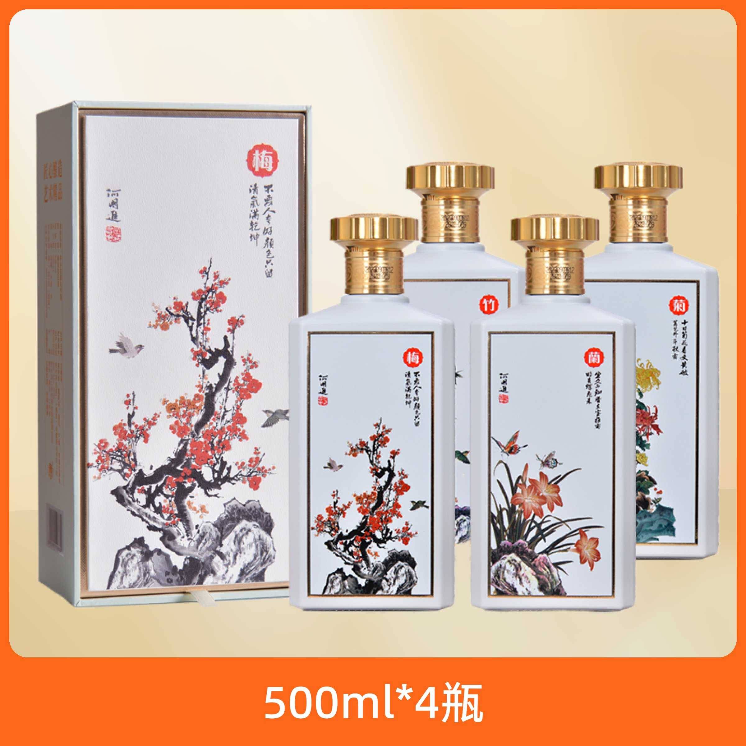 茅台集团·茅乡名家名作酒