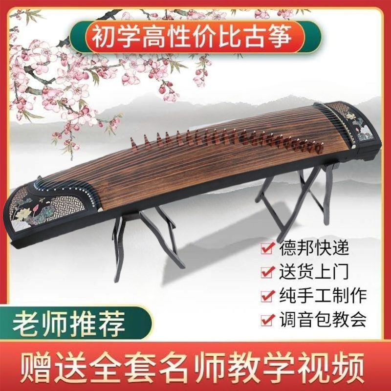 精品163标准古筝贝雕考级演奏初学成人儿童通用古筝送全套配件