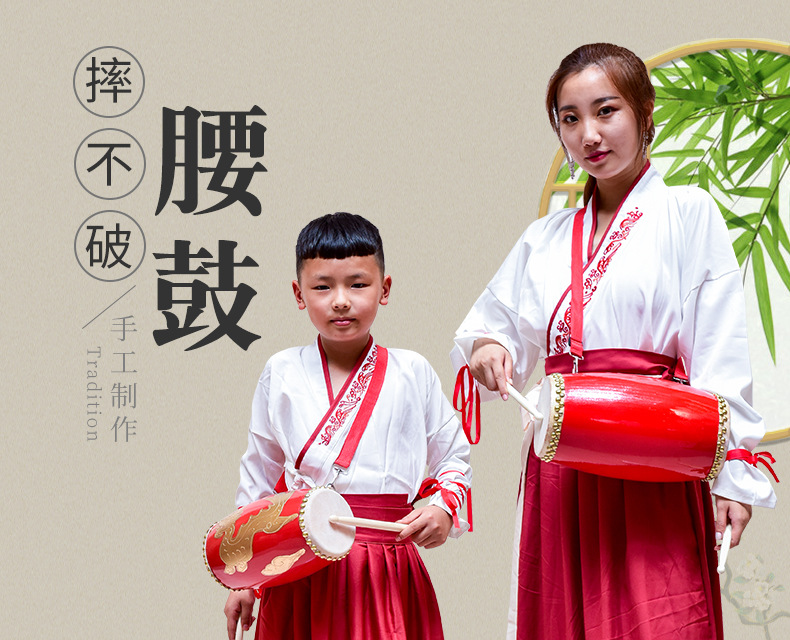 腰鼓12 14 15CM牛皮鼓成人儿童秧歌鼓安塞打击腰鼓绸带全套件演出