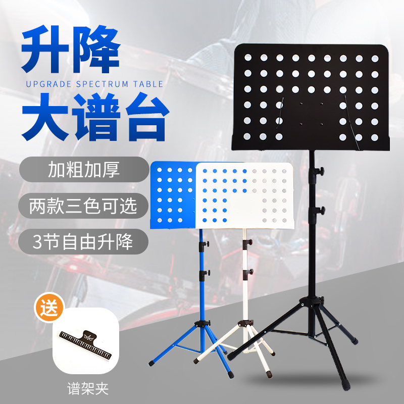 乐谱架可折叠升降加粗小提琴曲谱架吉他谱台二胡古筝谱架子钢琴