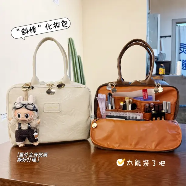 2025新升级化妆包皮质防水多功能大容量分区收纳旅行可挂行李箱