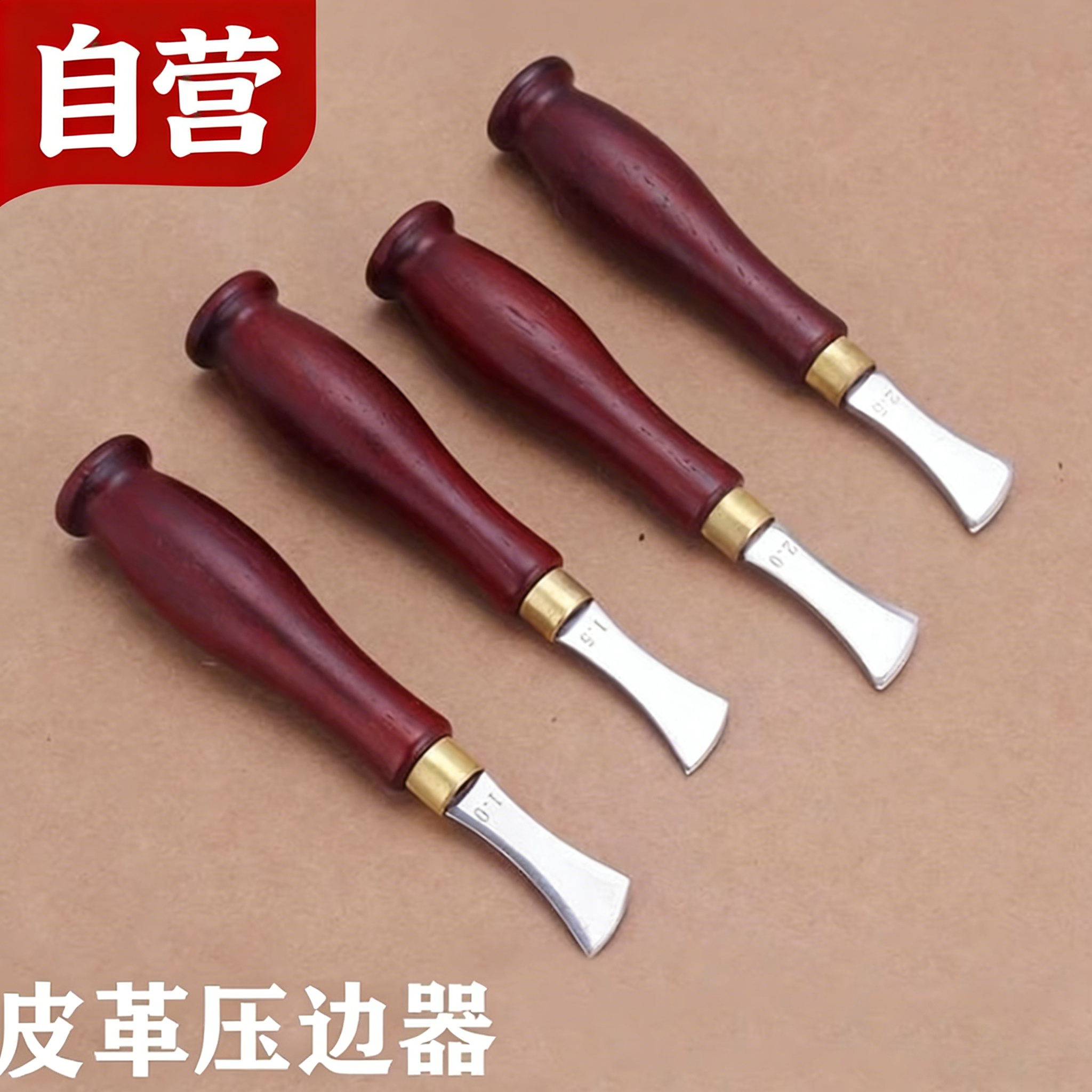 DIY皮革压线器压边器划线器压槽器皮艺边线工具定位划线器