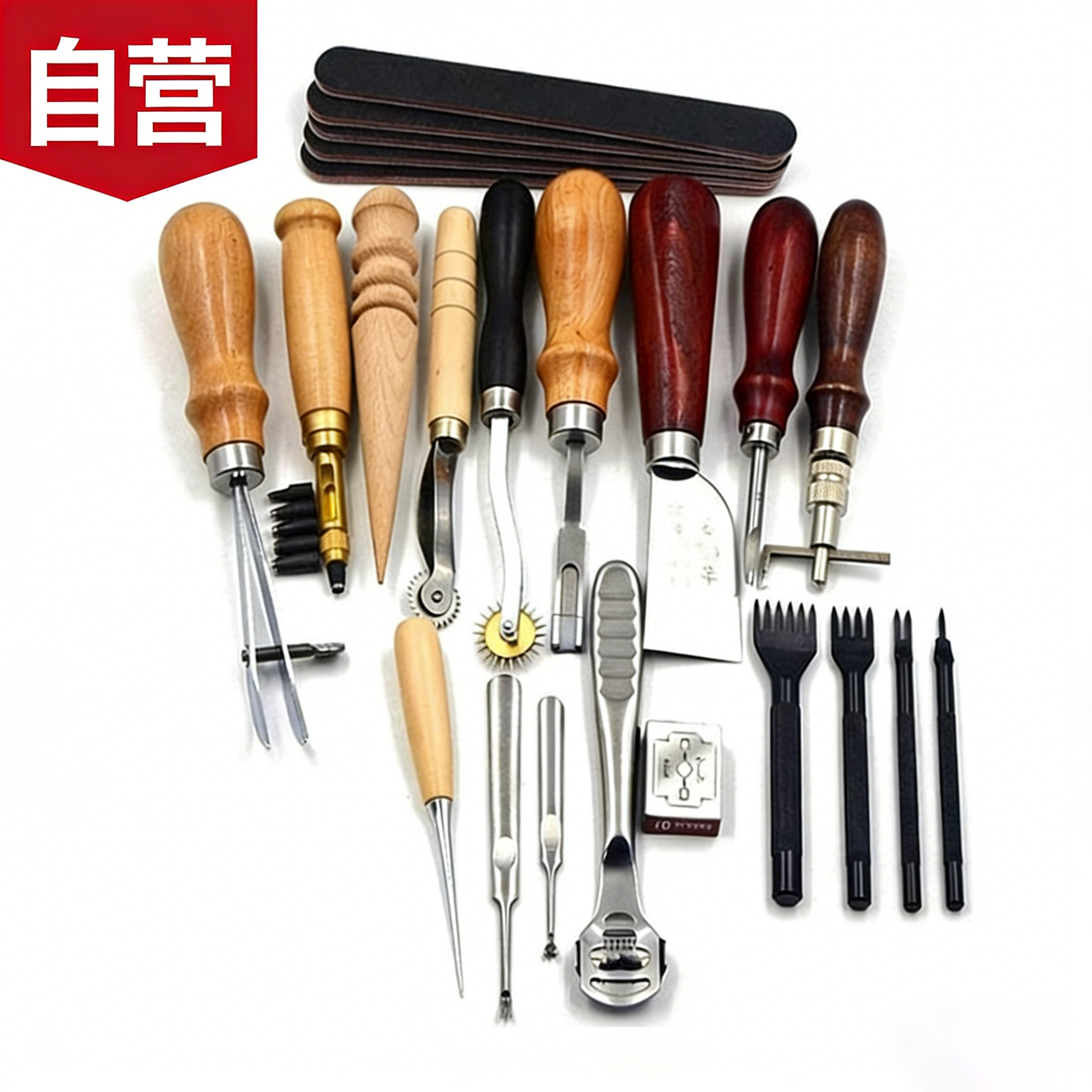DIY皮革工具套装18件套手工钱包皮具手缝入门套装皮革皮艺10