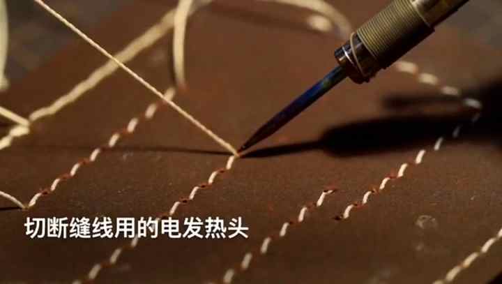 MASON 切断线的发热头 大虫 烫边机