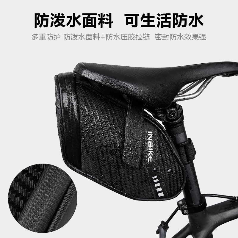 INBIKE自行车包骑行尾包鞍座包山地公路车座垫包工具袋装备批发