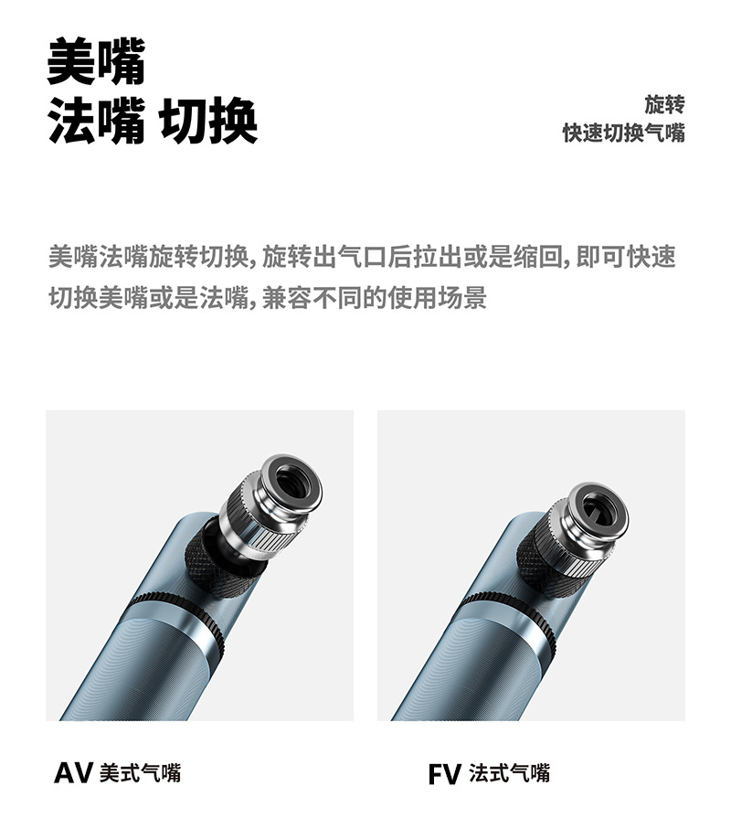 打气筒详情CO2-便携_画板2_05.jpg