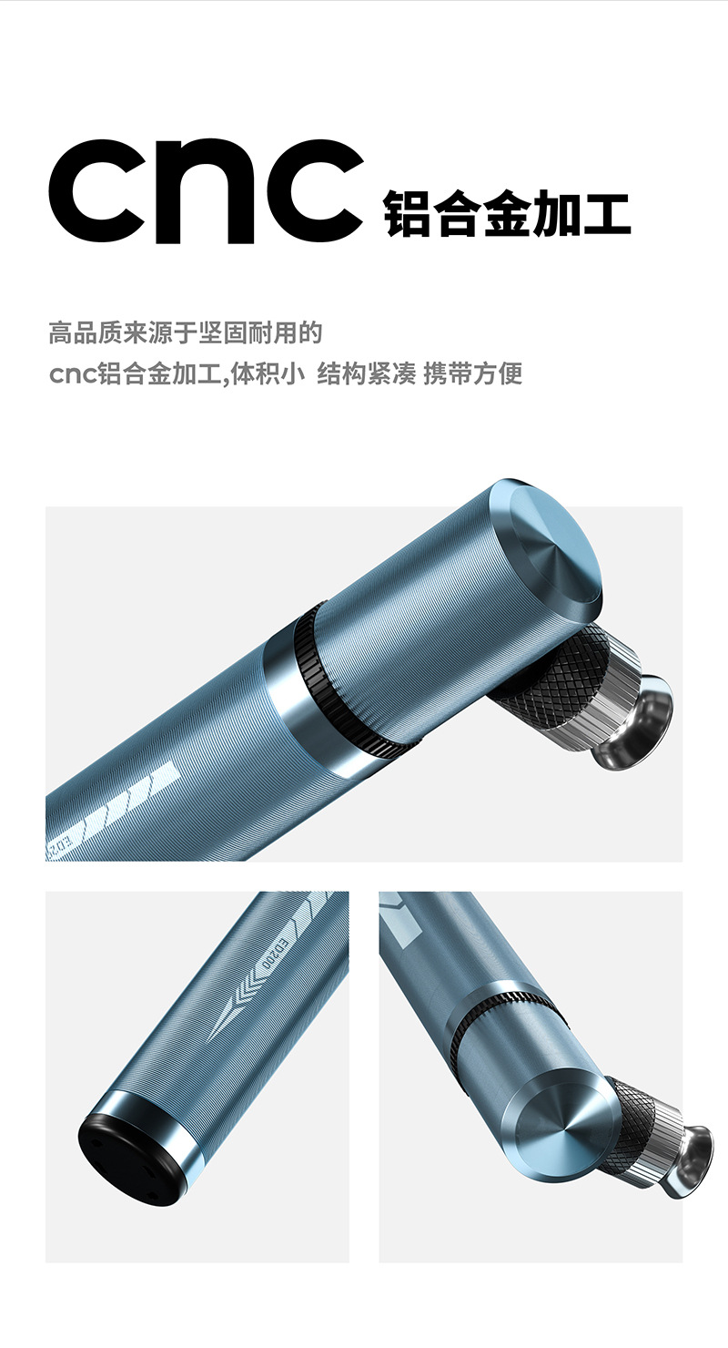 打气筒详情CO2-便携_画板2_04.jpg