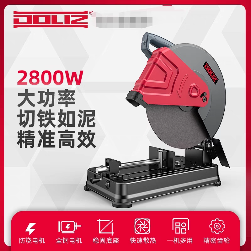 多利仕2800W切割机多利仕BA130钢材机355钢材不锈钢切割机大功率