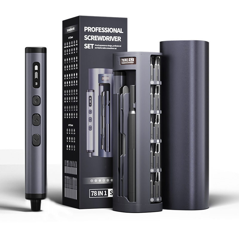 跨境新品方筒精密电动螺丝刀旋转书轴收纳仓家用充电式小型电起子