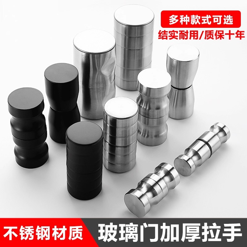 公共卫生间隔断五金配件304不锈钢洗手间配件厕所合页淋浴门把手