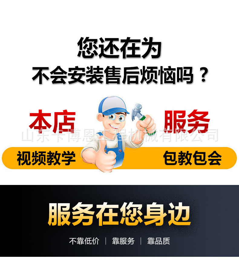 公司实力6 (10).jpg