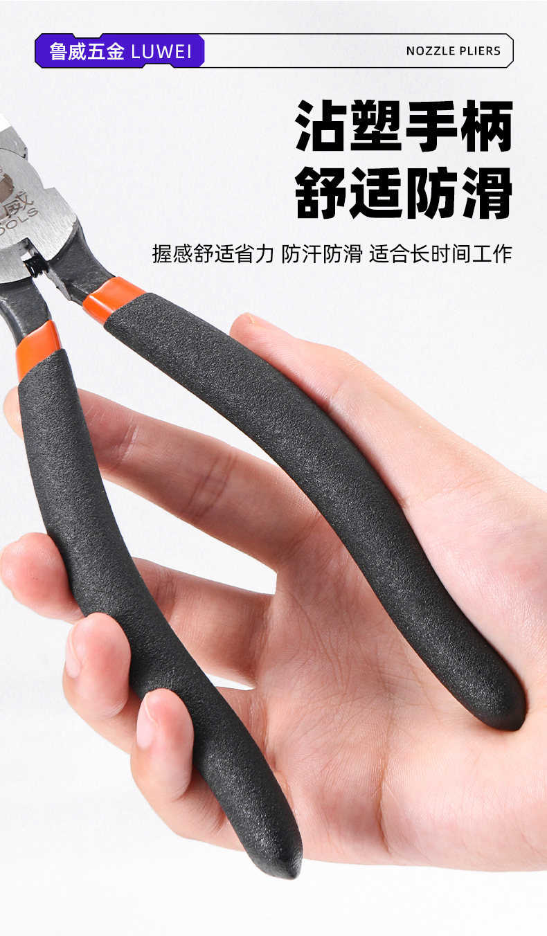 水口钳详情（荣威）_07