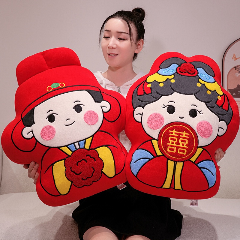 可爱新婚双喜公仔毛绒玩具金童玉女抱枕玩偶布娃娃喜娃压床礼物女