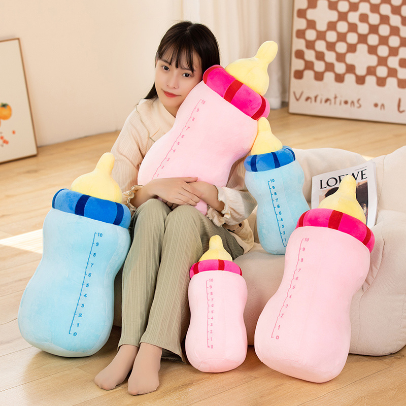 卡通可爱奶瓶抱枕公仔毛绒玩具男女孩睡觉靠垫玩偶儿童陪睡布娃娃