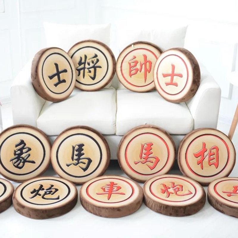 卡通可爱水果仿真象棋抱枕毛绒玩具公仔靠垫坐垫沙发垫子生日礼品