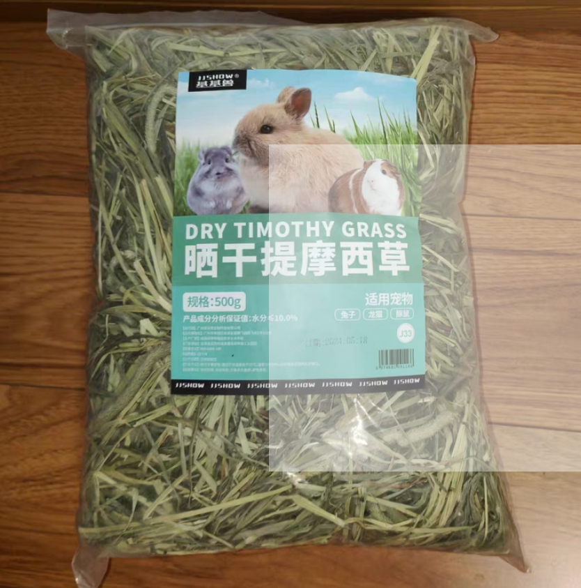 基兽晒干提摩西草烘干晒干草段北提草兔粮干草饲料龙猫牧草用品