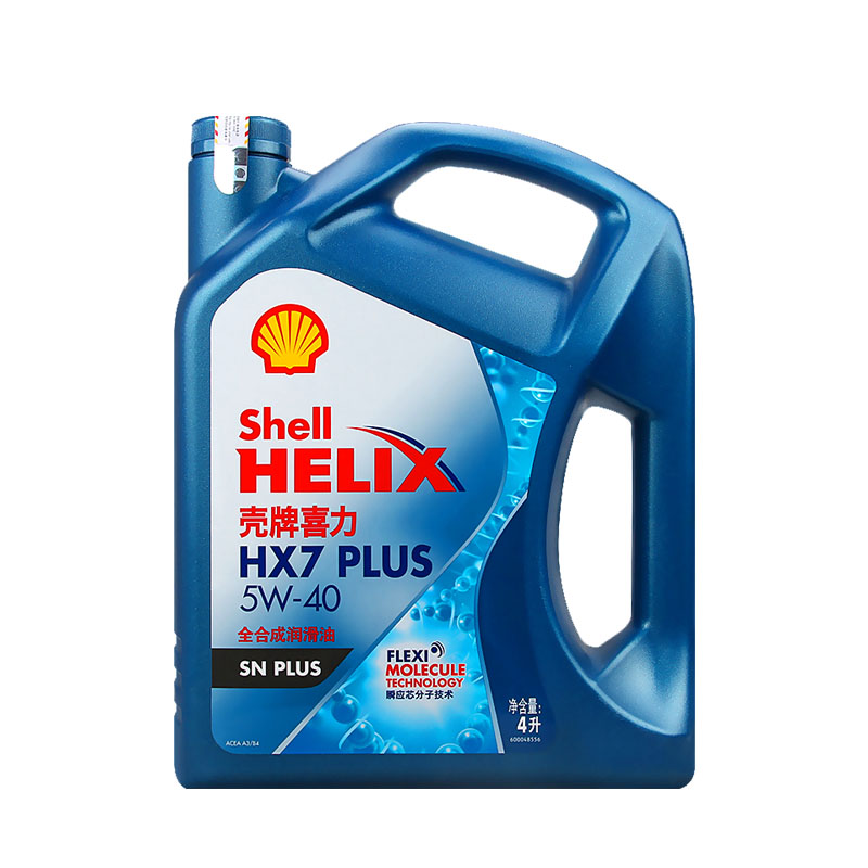 蓝壳牌大众本田丰田现代长安长城吉利福特众泰5W-40 X7机油