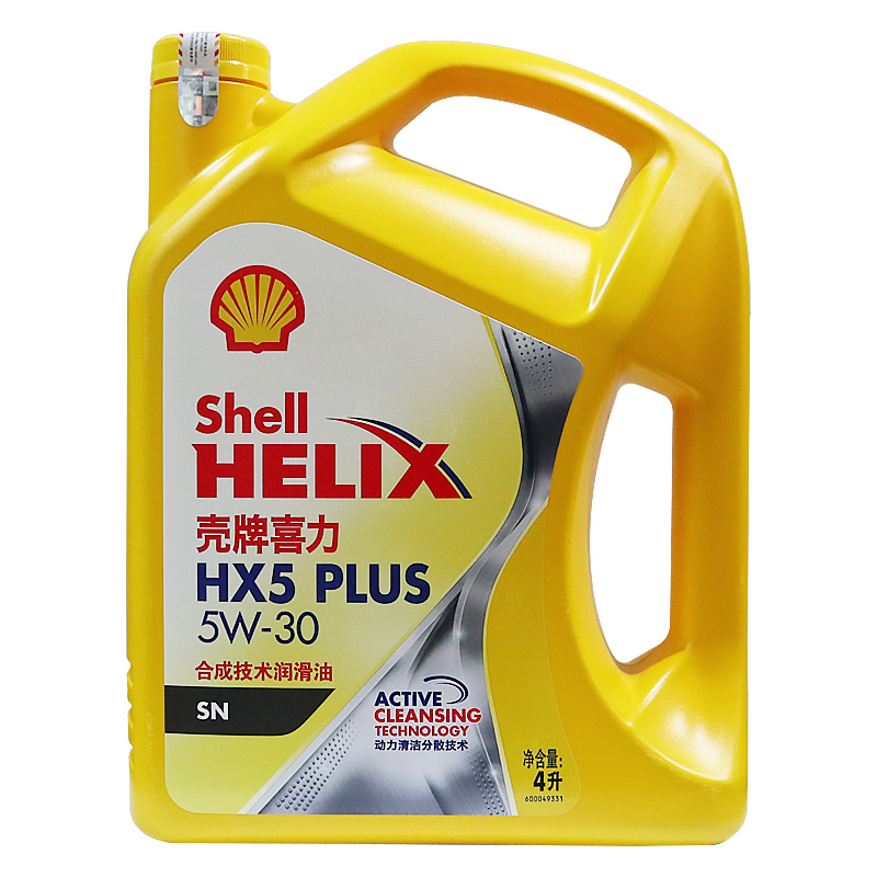 黄壳牌大众本田丰田现代长安长城吉利比亚迪福特5W-30机油