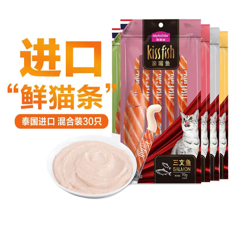 麦富迪亲嘴鱼猫条猫咪零食流质妙鲜包湿粮营养成猫幼猫鲜肉条肉泥