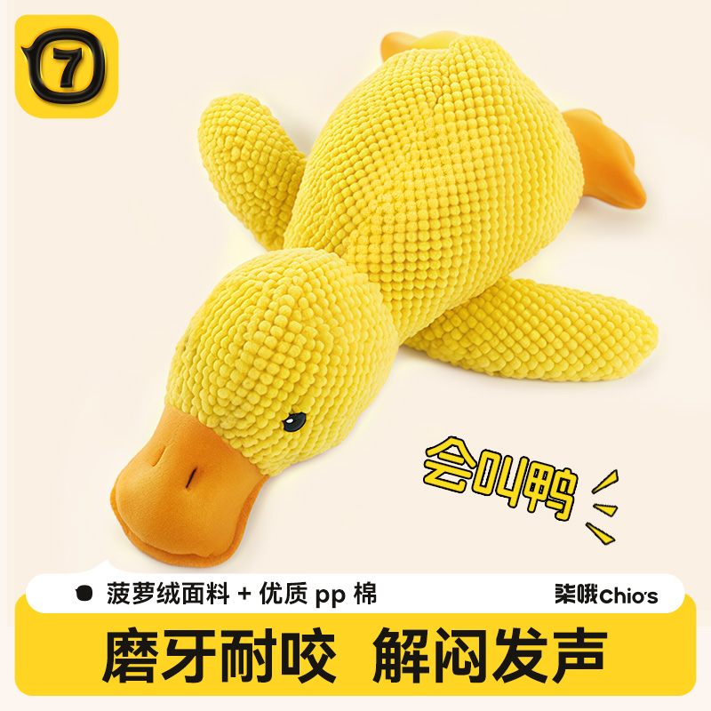 狗狗玩具毛绒发声幼犬小狗宠物比熊泰迪柯基磨牙耐咬自嗨解闷神器