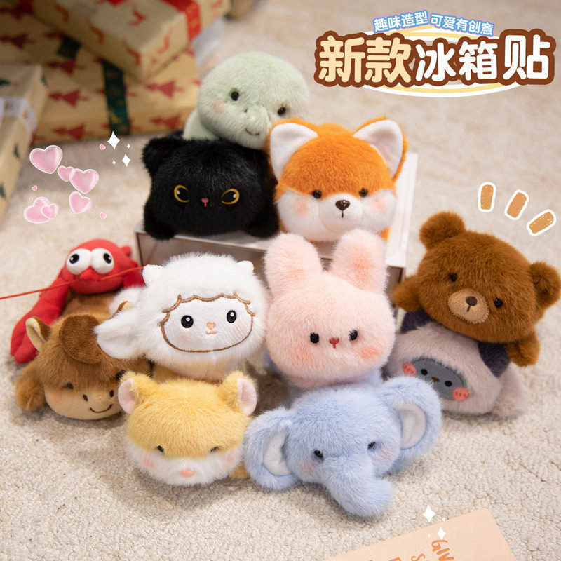 卡通小马暹罗猫龙虾毛绒公仔冰箱贴便签磁力贴小米yu7车载磁吸贴
