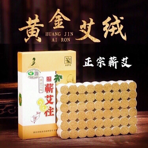五年黄金蕲艾柱54粒装 蕲春陈艾柱手工蕲艾柱艾绒艾条五年陈正品艾灸盒随身灸家用妇科湿气宫寒痛经艾灸条蕲艾条暖宫艾灸仪包邮