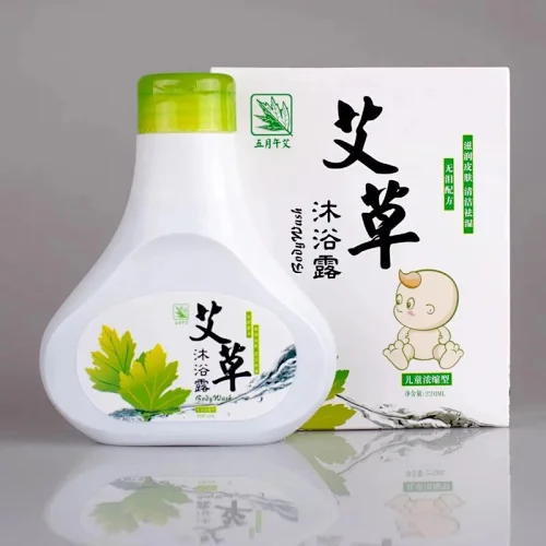艾草儿童淋浴露220ml 天然蕲艾精油产妇清洁保湿抑菌止痒天然植物新生婴儿宝宝沐浴露无刺激温和除螨美白防痱防蚊杀菌驱蚊
