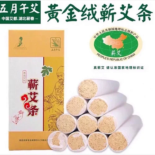 五年陈黄金绒蕲艾条 【10支/盒】手工蕲艾条蕲春陈艾条艾灸艾灸盒随身灸家用湿气宫寒痛经暖宫纯艾草条无烟熏艾灸仪包邮艾叶