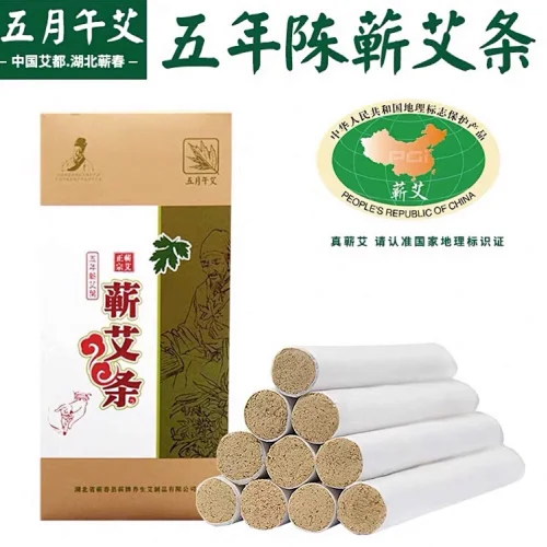 五年蕲艾条【10支/盒】手工蕲艾条蕲春陈艾条艾灸艾灸盒随身灸家用湿气宫寒痛经暖宫五年陈黄金蕲艾绒纯艾草条无烟熏艾灸仪包邮