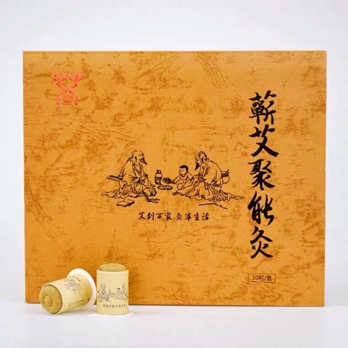 蕲艾聚能灸【30壮/盒】包邮艾绒贴艾艾贴贴 艾草贴艾叶贴陈艾贴温灸贴工具艾灸贴艾柱艾条家用宫寒湿气暖宫疼经蕲春纯手工艾柱