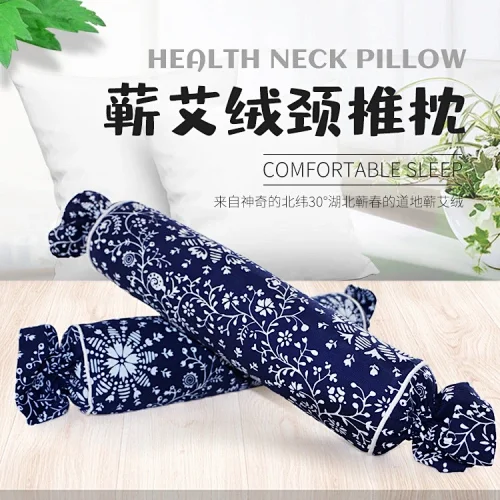 蕲艾绒颈椎枕 蕲艾绒颈椎枕养生枕艾草枕头圆形护颈椎睡眠家用理疗修复颈椎专用蕲艾绒平枕枕头家用助睡眠艾草养生保健颈椎艾灸