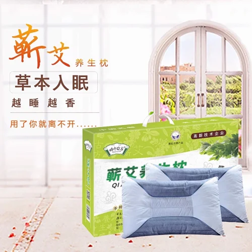 蕲艾养生枕 正品蕲艾绒平枕枕头家用助睡眠艾草养生保健颈椎艾灸艾叶枕安神助眠颈椎枕养生枕艾草枕头圆形护颈椎睡眠家用理疗包邮