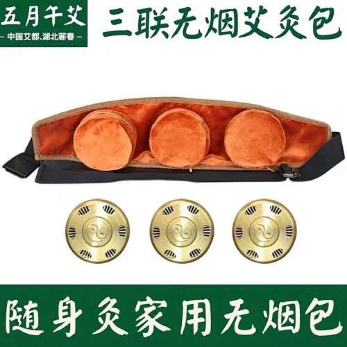 单联-四联纯铜艾灸盒套装 艾灸器具妇科宫寒艾草温灸艾灸罐艾柱艾灸盒随身灸家用仪器宫寒去湿气便携式无烟熏蒸全身艾灸仪