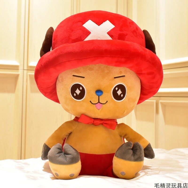 正版海贼王乔巴公仔毛绒玩具路飞玩偶大号布娃娃抱枕生日礼物男女
