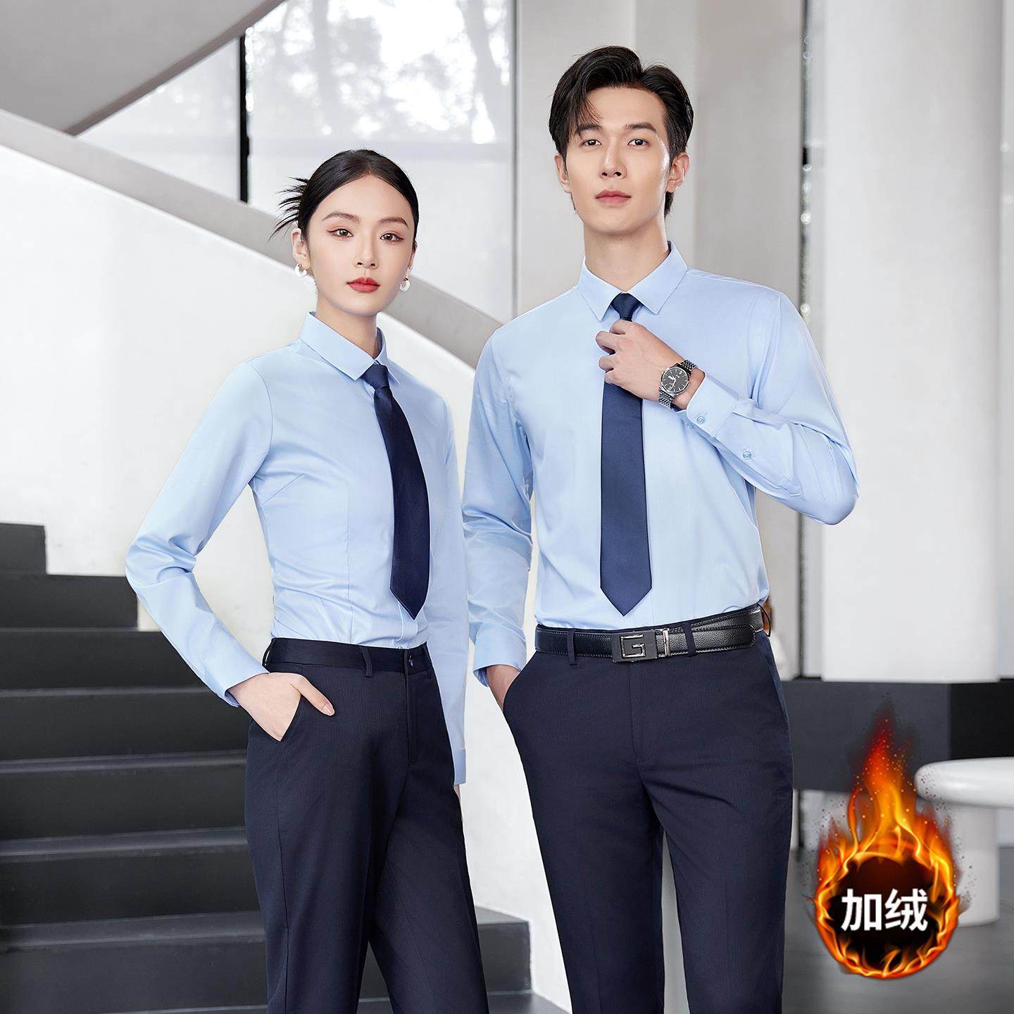 加绒衬衫男女工作服商务正装职业装工装保暖白衬衣定制刺绣logo冬