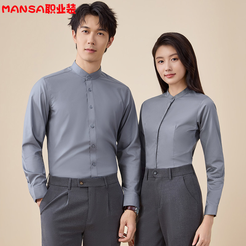 中山装灰色衬衫定制刺绣logo工装立领衬衣长袖工作服男女销售套装