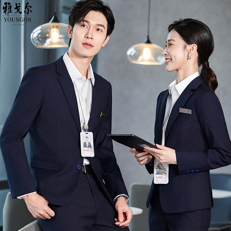 雅戈尔西服套装男女同款羊毛中青年商务正装职业礼服修身外套免烫